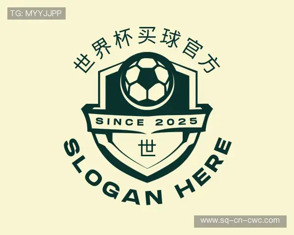 关于2026世界杯买球官方